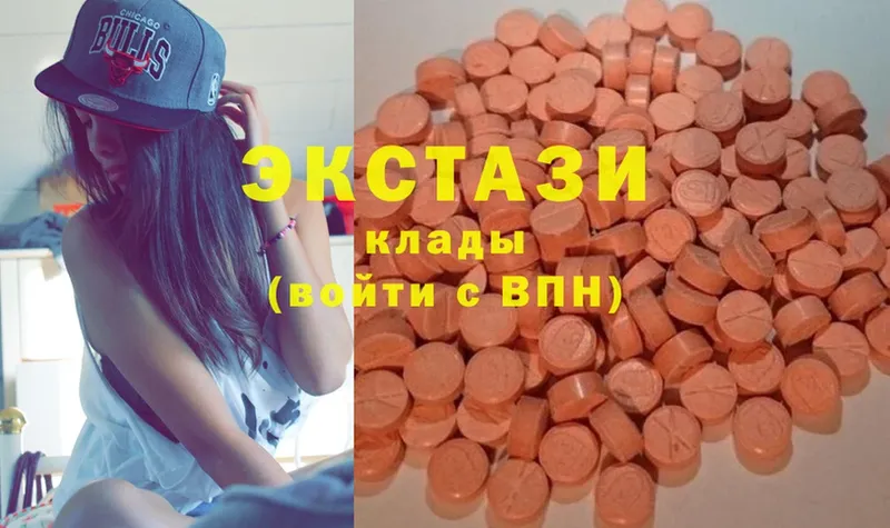 купить  сайты  Агидель  mega ONION  Экстази 300 mg 