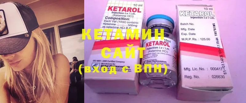 где купить   KRAKEN сайт  Кетамин ketamine  Агидель 