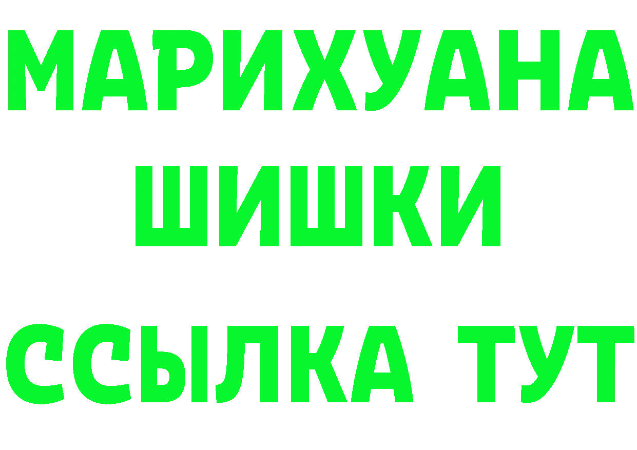 Кетамин VHQ зеркало площадка блэк спрут Агидель